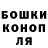 ГАШИШ hashish Nikita Krasulin