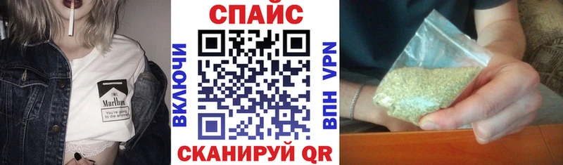 БУТИРАТ жидкий экстази  Мураши 