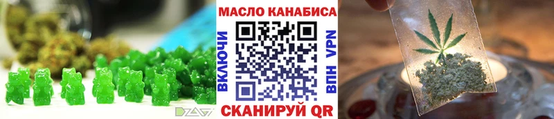 MEGA зеркало Мураши Печенье с ТГК марихуана
