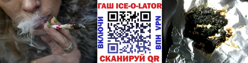 Гашиш хэш  наркота  Мураши 