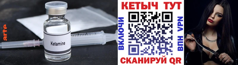 КЕТАМИН VHQ  Мураши 