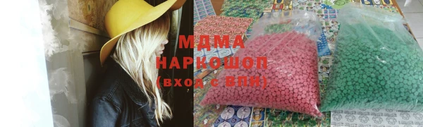 ГАЛЛЮЦИНОГЕННЫЕ ГРИБЫ Нягань