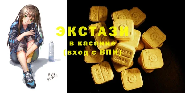 ГАЛЛЮЦИНОГЕННЫЕ ГРИБЫ Нягань