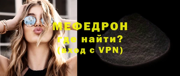 скорость mdpv Заводоуковск