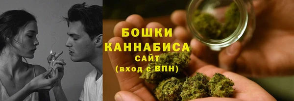каннабис Ельня