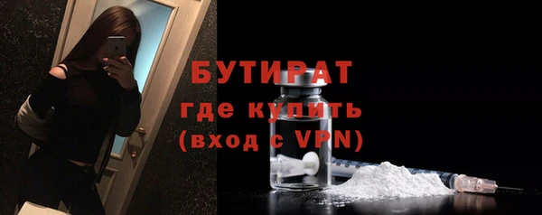 Альфа ПВП Нязепетровск