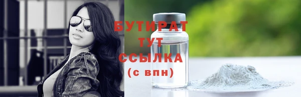 jwh Няндома