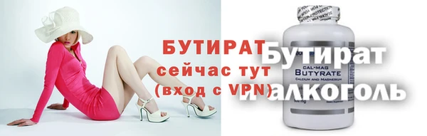 ГАЛЛЮЦИНОГЕННЫЕ ГРИБЫ Нягань