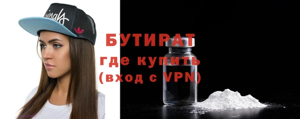 мдма Заволжье