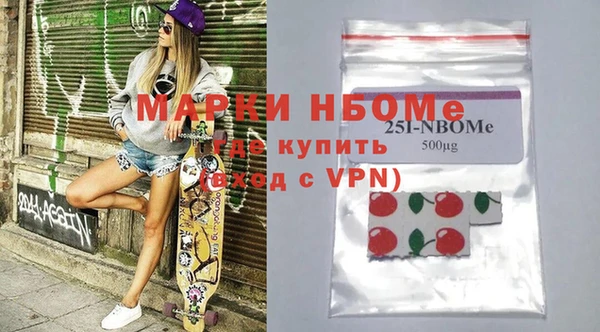 jwh Няндома