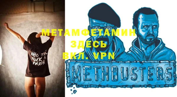 ГАЛЛЮЦИНОГЕННЫЕ ГРИБЫ Нягань