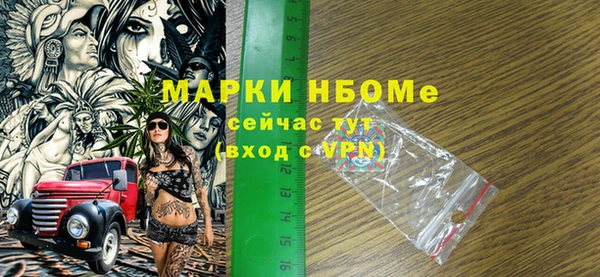 MESCALINE Осинники