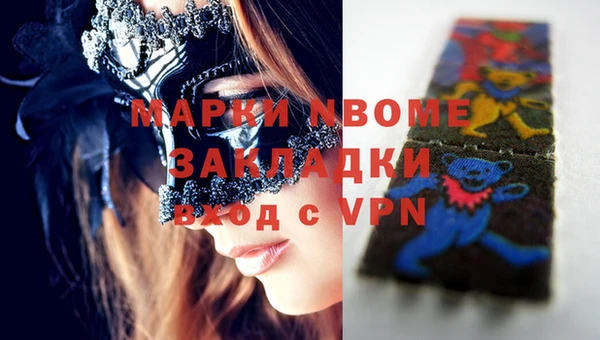 скорость mdpv Заводоуковск