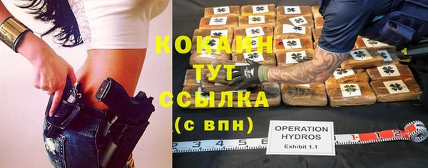 мдма Заволжье