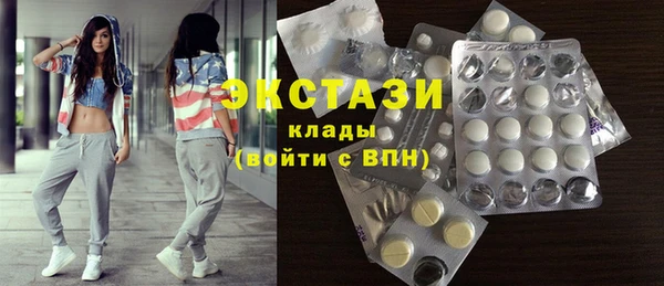 мдма Заволжье