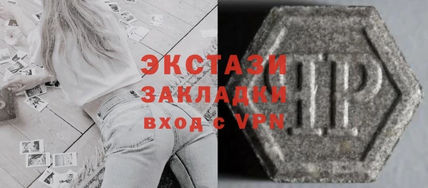 Альфа ПВП Нязепетровск