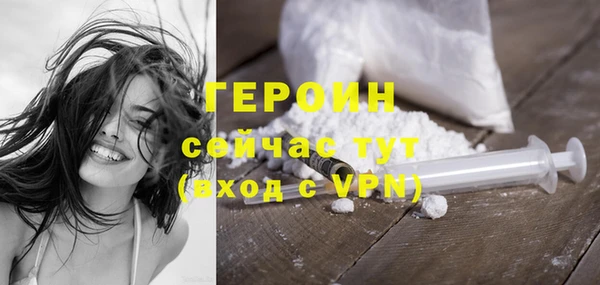 ГАЛЛЮЦИНОГЕННЫЕ ГРИБЫ Нягань