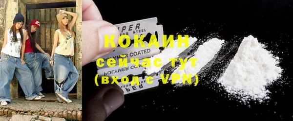 скорость mdpv Заводоуковск