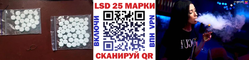 LSD-25 экстази ecstasy  Мураши 