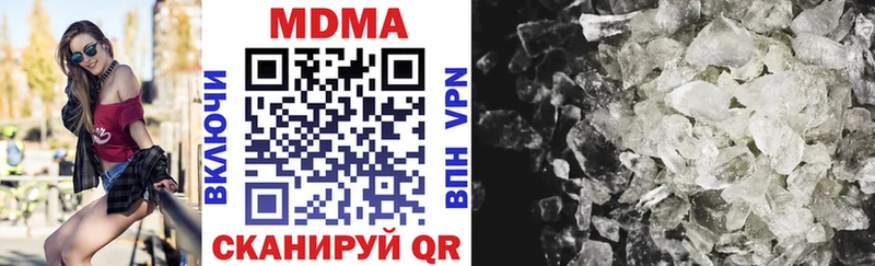 MDMA crystal  блэк спрут ссылки  Мураши 