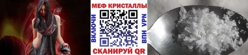 купить закладку  Мураши  МЯУ-МЯУ мяу мяу 