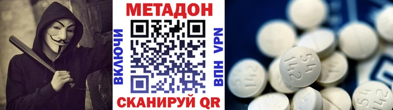 МЕТАДОН белоснежный  Мураши 