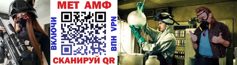 Первитин Methamphetamine Мураши