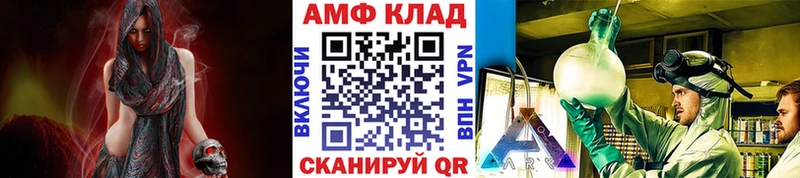 МЕТАМФЕТАМИН мет где можно купить Мураши